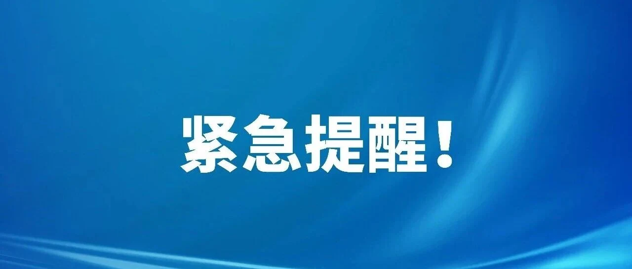 两大食品标签新版国标2027年实施，食品企业务必提前整改（公众号原封面）