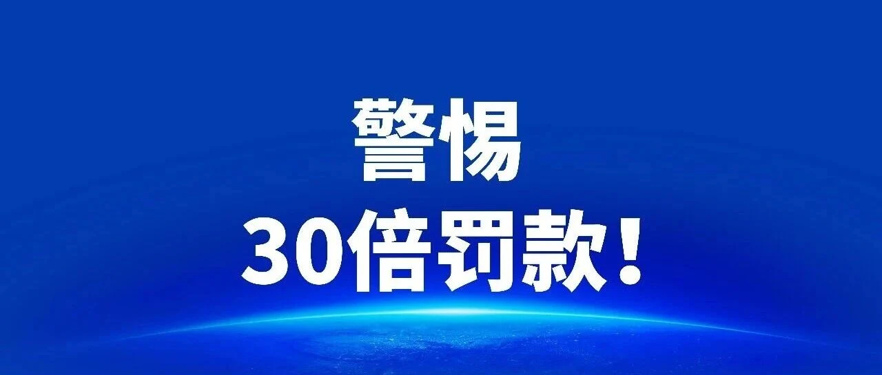 食品 SC 认证办理法规依据 + 流程细节 + 常见问题全解析（公众号原封面）