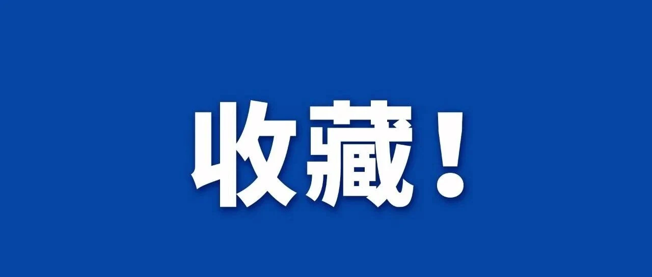 2026 vs 2025 食品抽检细则对比，企业合规应对指南 + 避坑清单（公众号原封面）